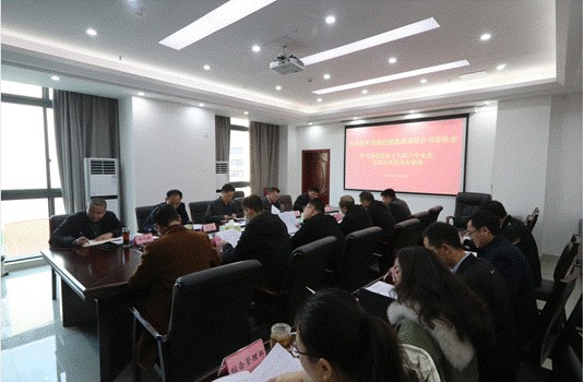 巴中發(fā)展控股集團學(xué)習(xí)貫徹黨的十九屆六中全會、市第五次黨代會精神