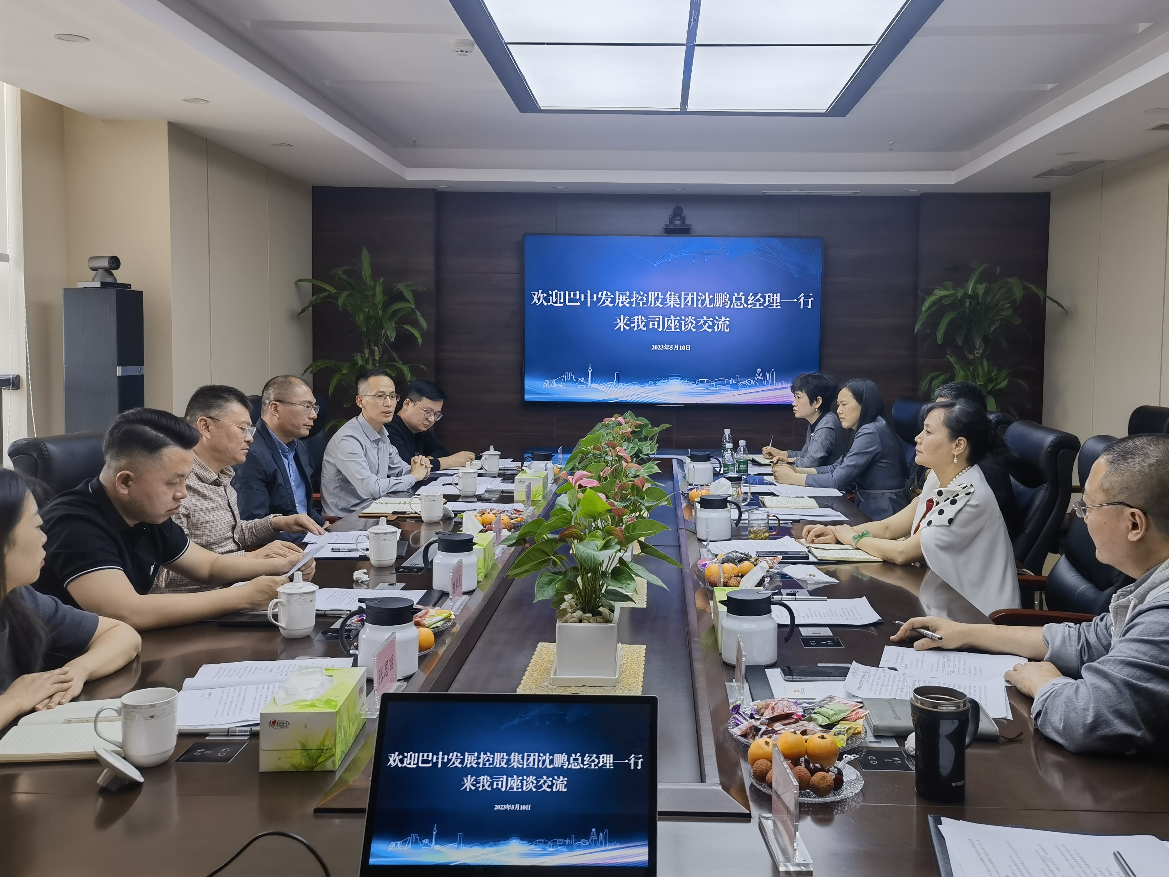 巴中發(fā)展控股集團(tuán)黨委副書記、總經(jīng)理沈鵬一行赴成都城投建材集團(tuán)、省林草調(diào)查規(guī)劃院座談交流