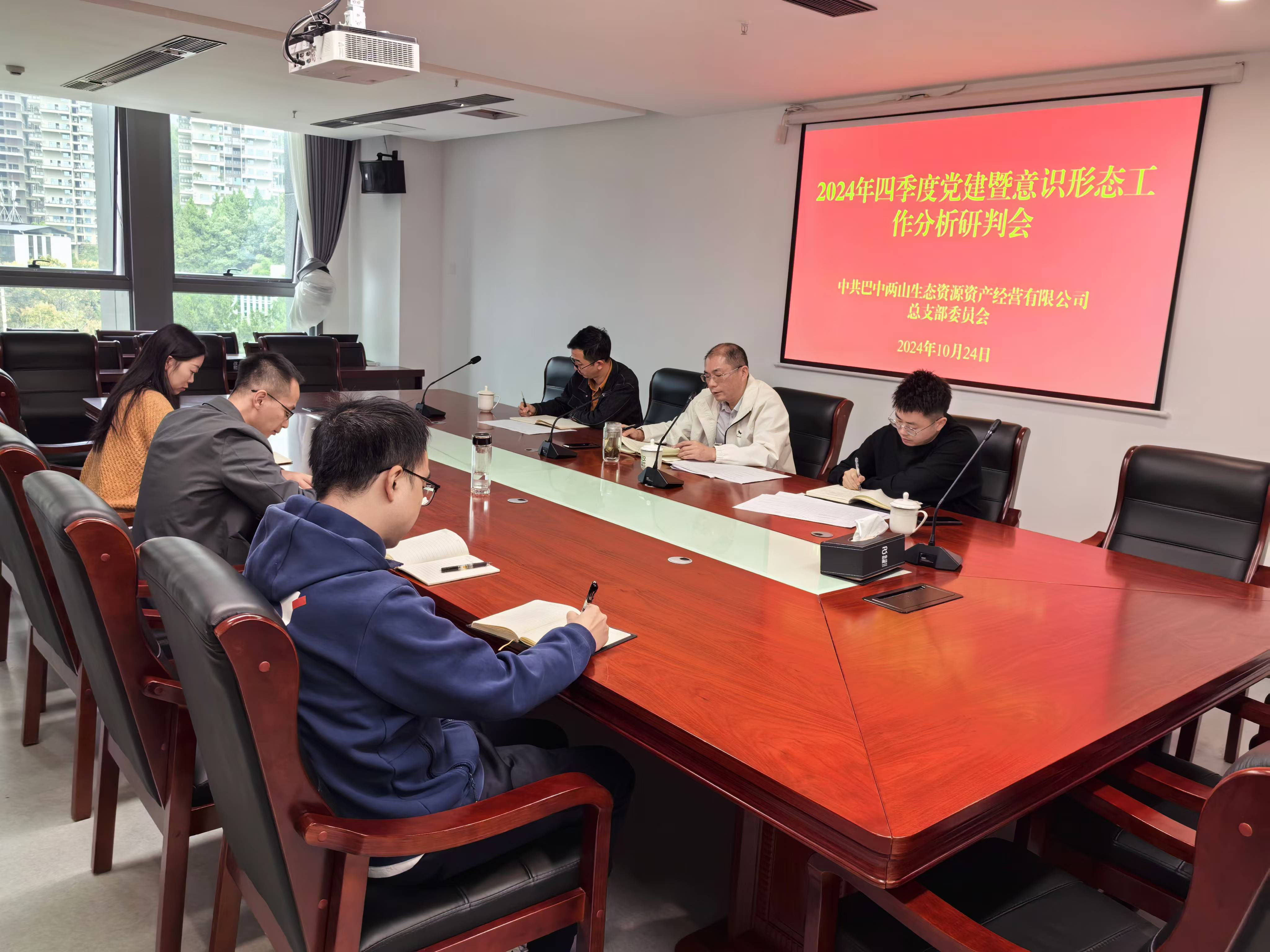 巴中發(fā)展集團(tuán)黨委委員、副總經(jīng)理劉仕勇到黨建聯(lián)系點(diǎn)巴中兩山公司調(diào)研指導(dǎo)黨建工作