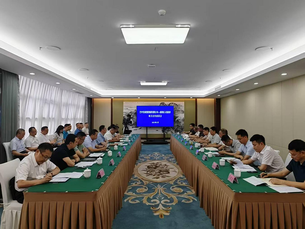 政企共啟發(fā)展新篇！巴中發(fā)展集團與恩陽區(qū)深化八大領(lǐng)域戰(zhàn)略合作